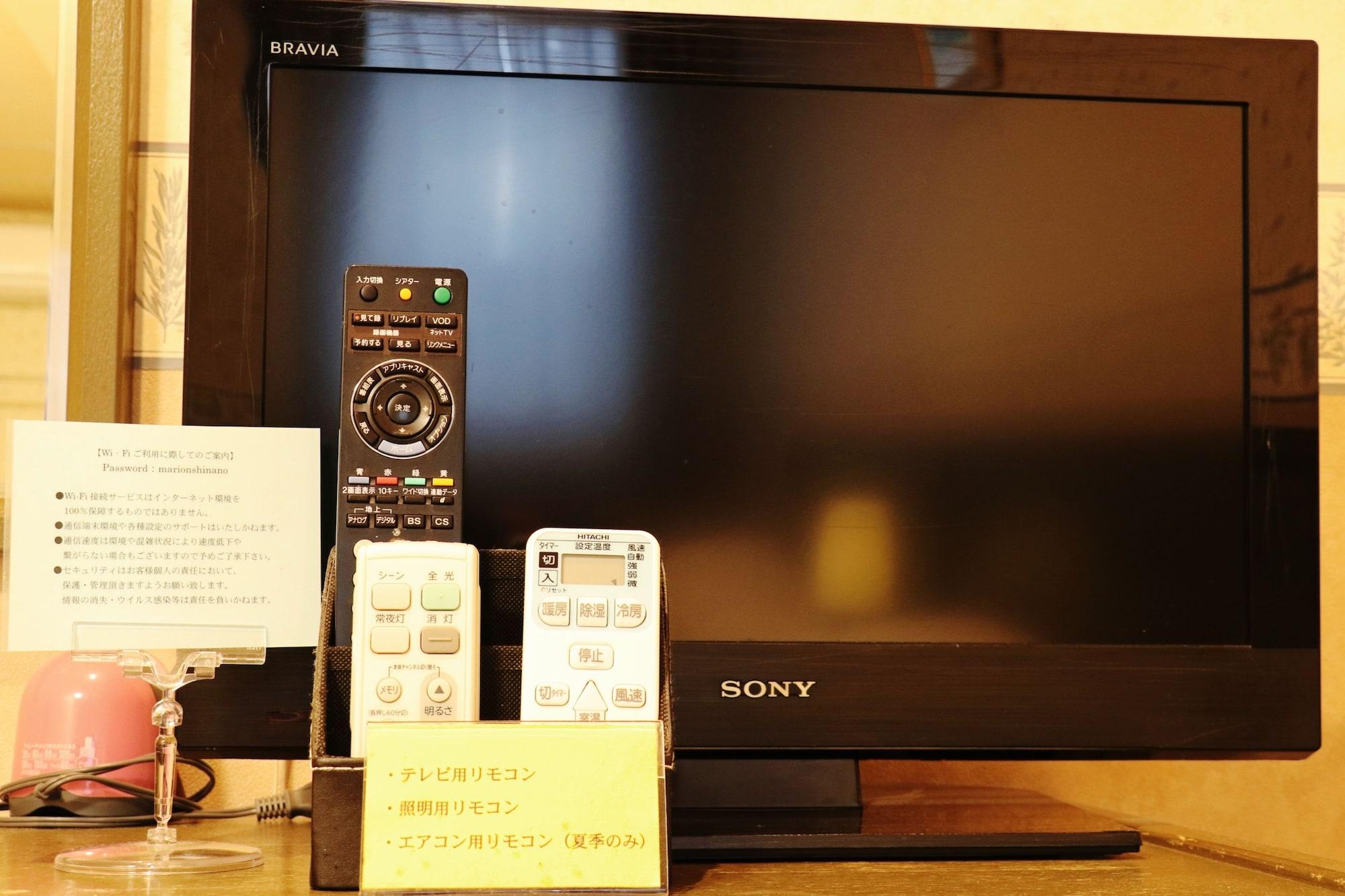 小谷村 马里昂信浓度假旅馆酒店 外观 照片
