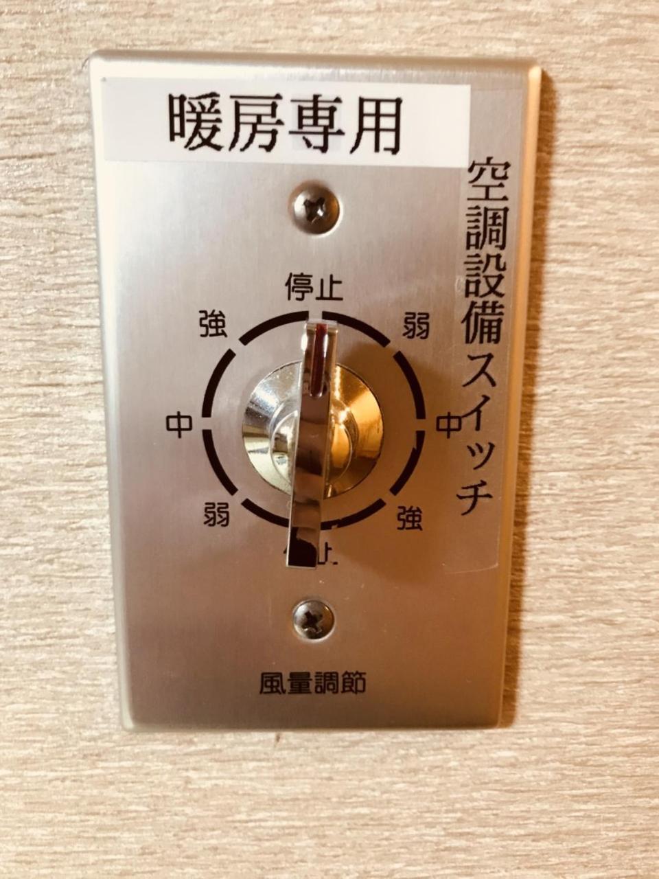 小谷村 马里昂信浓度假旅馆酒店 外观 照片